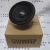 SUNDOWN AUDIO NEOPRO 6.5