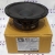 P.Audio SN8-200f