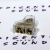Stinger SPT83302