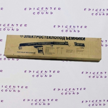https://www.epicenterofsound.ru/files/products/IMG_7972.800x600w.JPG?32982eafb0ad64a01089c548bec293fc
